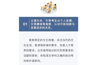 意天空：纳坦右肩膀脱臼，那不勒斯中场洛博特卡下轮意甲也将伤缺